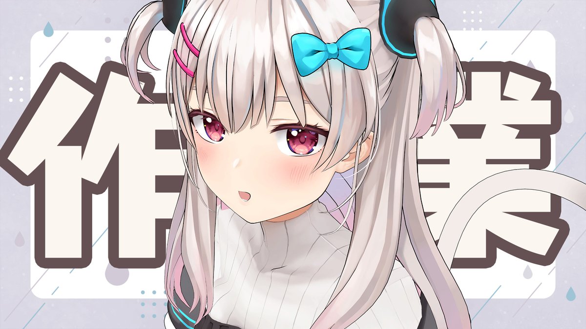 なつめえり🍚 tweet media