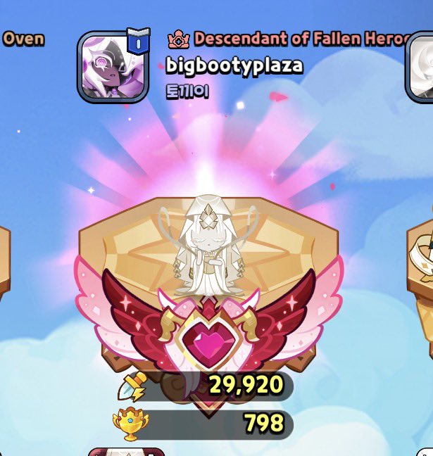 🐟🦴 Pip/Bones 🦴🐟 tweet media