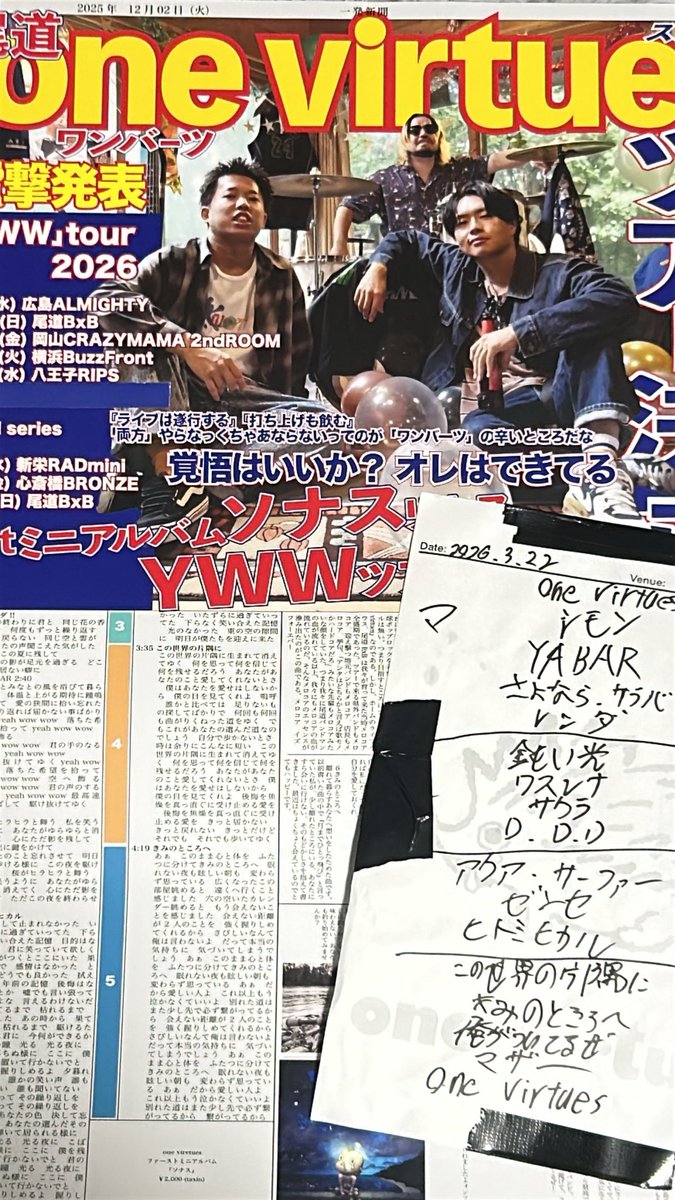 ラーメン王国 tweet media