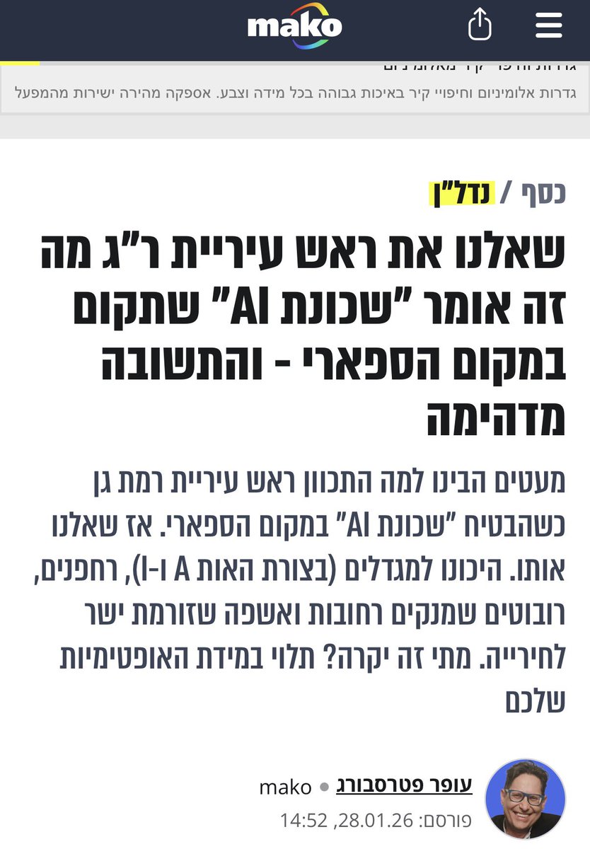 Azi Ronen tweet media