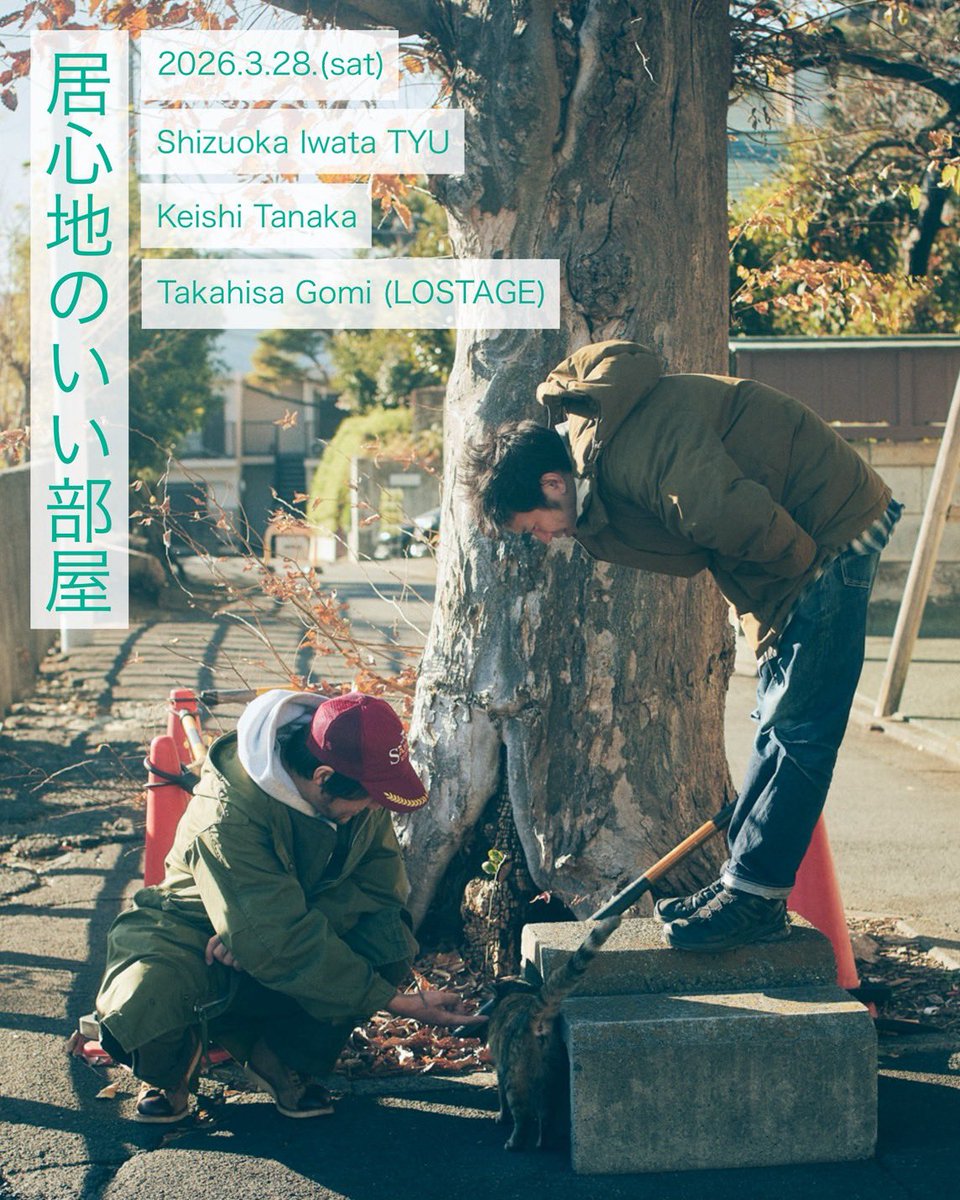 山下Jimmy泰弘 tweet media