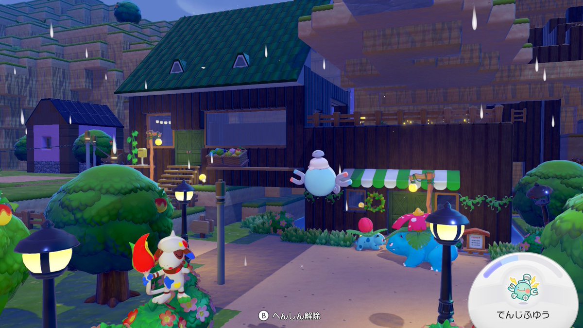 BBchan_bb's tweet photo. やっとSwitchの使い方わかってきた🥹ᩚ
フシギダネ一家のお家建築とギャラドスさんに告白された1日でした。
 #ぽこポケ https://t.co/BLtgBhKhUE