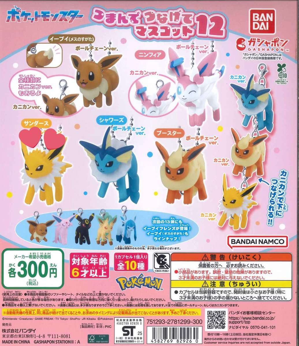 すすす tweet media