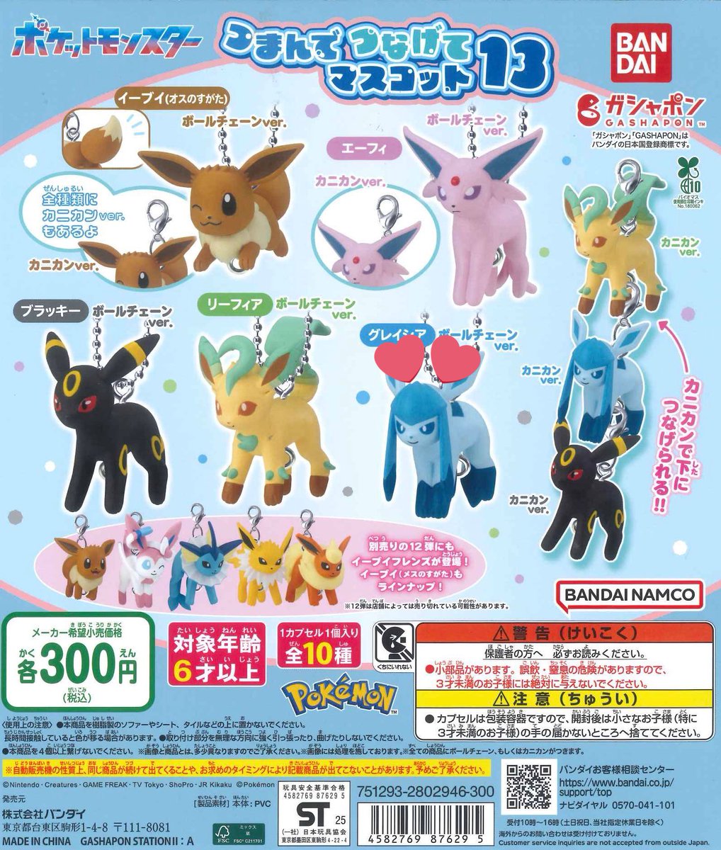 すすす tweet media