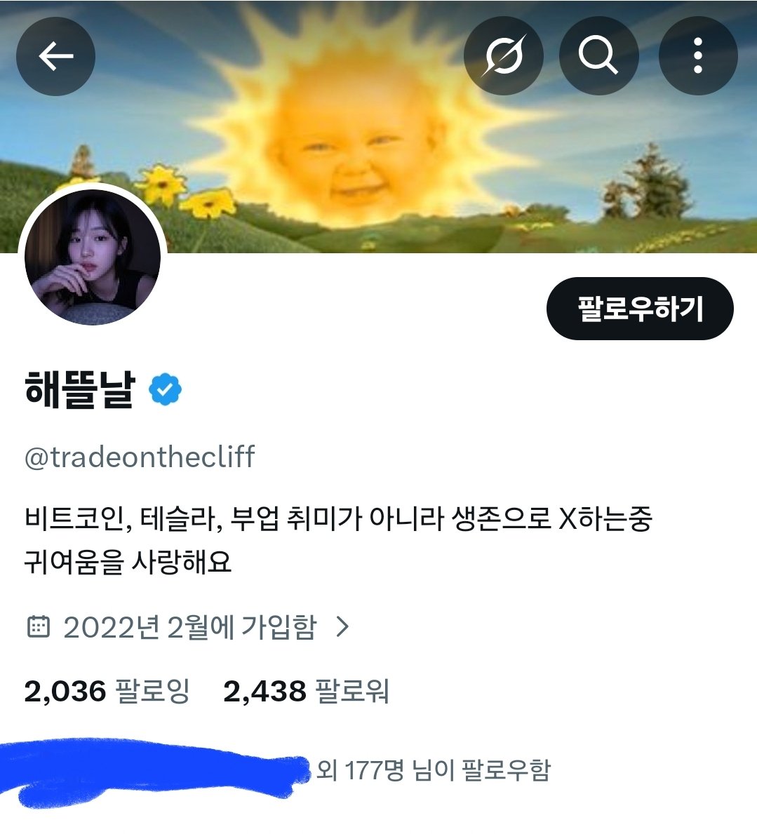 아이나 tweet media