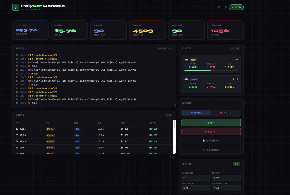 枫叶暴富日记 tweet media