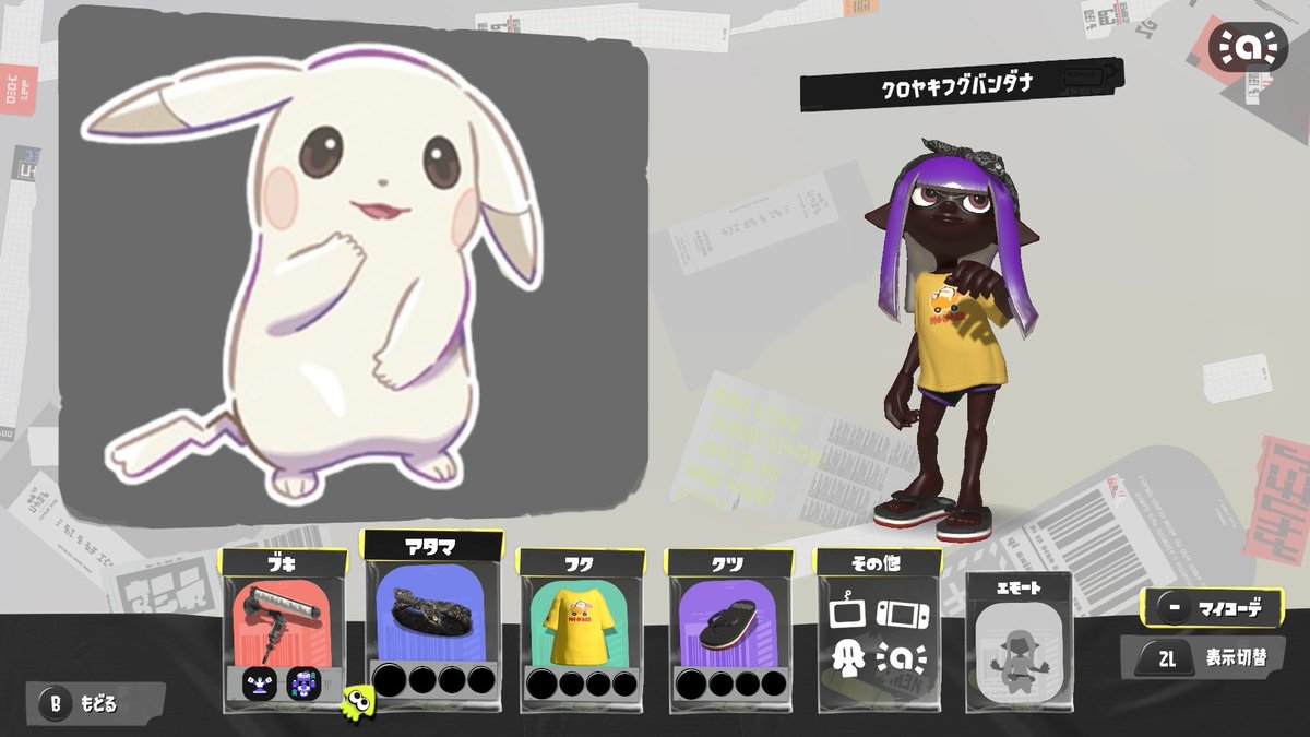 ちぇるるん tweet media