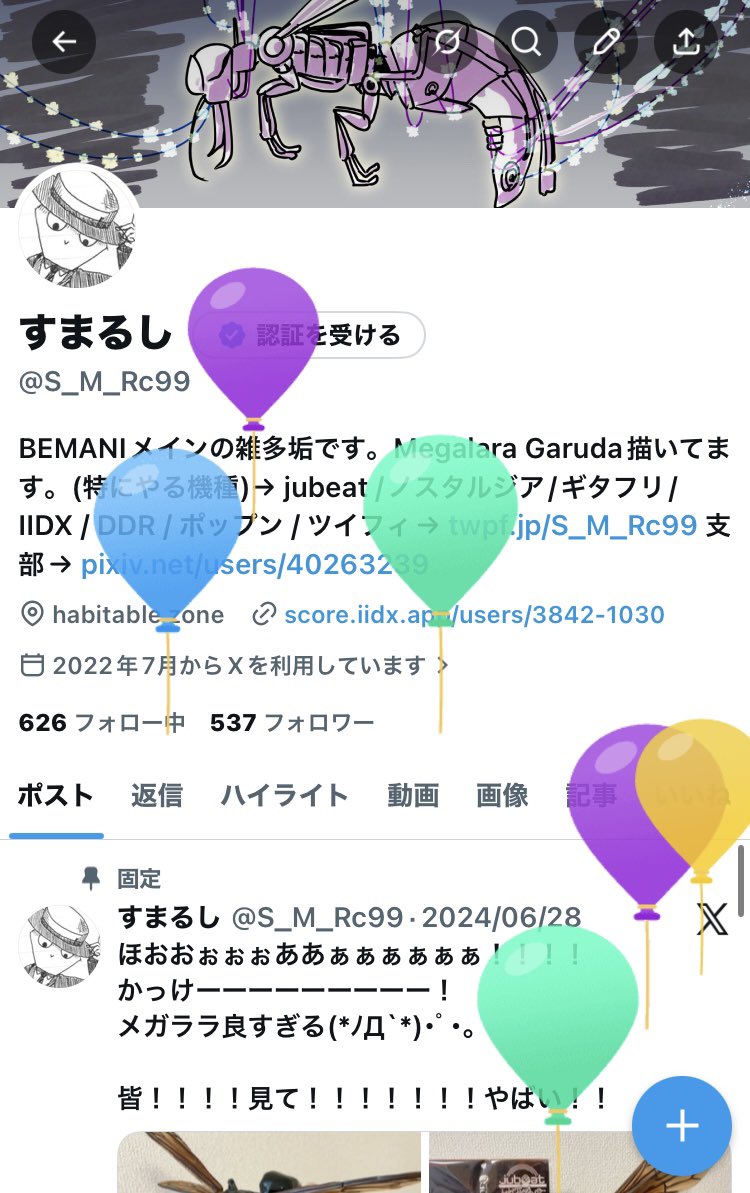 すまるし tweet media