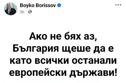 Mitko N. 🇧🇬 🇪🇺 ☯️ tweet media
