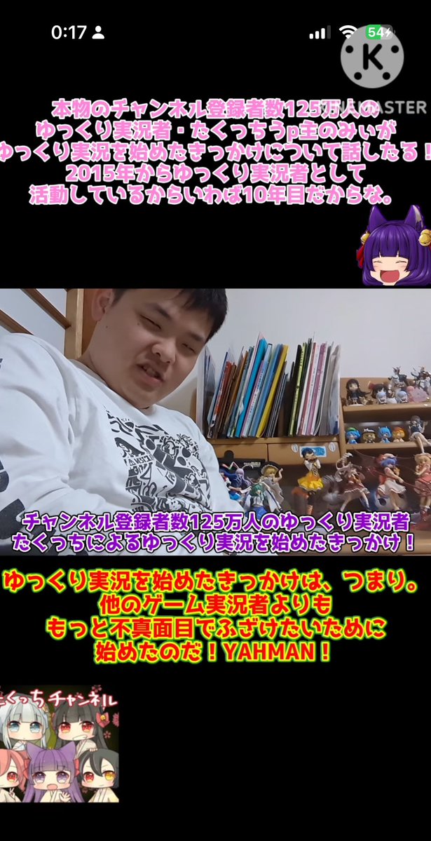 you know tweet media