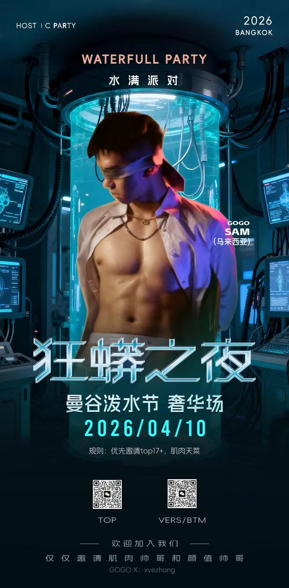 99❌舅舅❌ลุง ไถจง tweet media