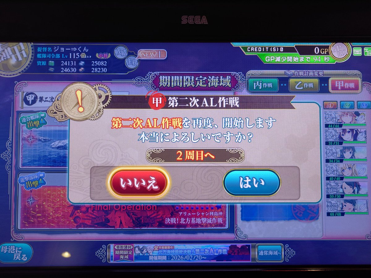 ジョー⇒🌙 tweet media