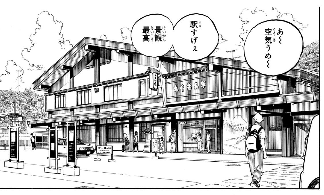 今週の #ルリドラゴン はお休みです。
次回配信は4月27日(月)の予定です。

ルリドラゴン聖地巡礼
「木曽福島駅」駅すげえ！