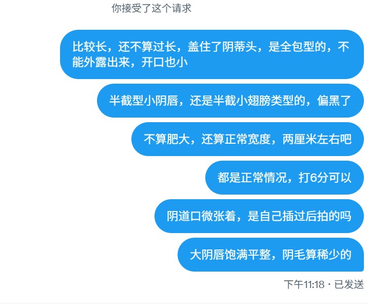 性学Larry老师 tweet media