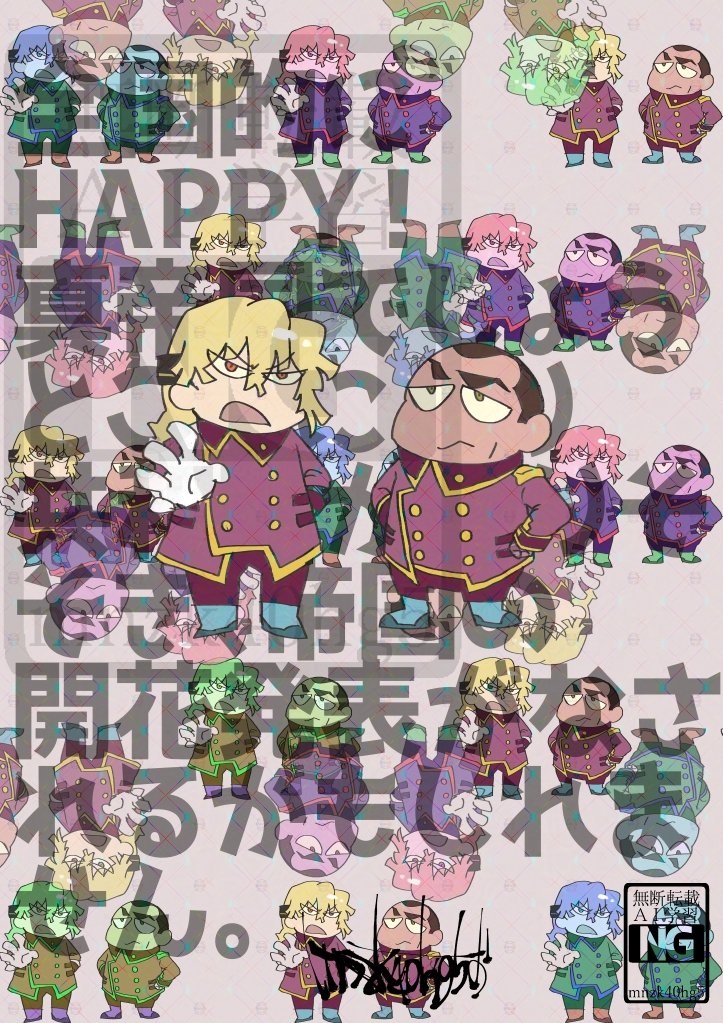 塩屋@後方コマウル面 tweet media