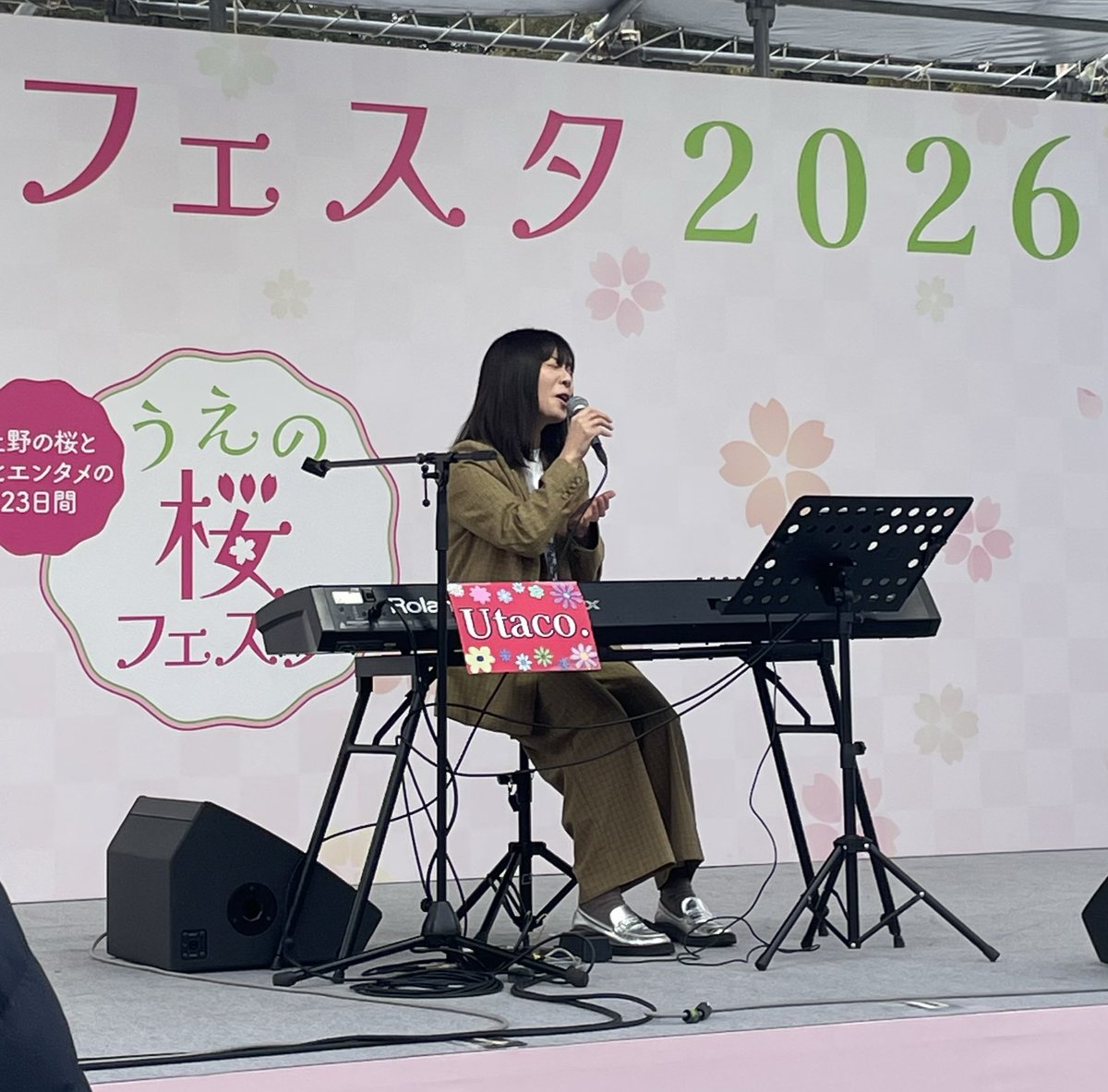 miki_tudureori's tweet image. 日付変わって昨日3/22は #うえの桜フェスタ2026 に行ってきました🌸
#Utaco. さんのライブを仲間やたくさんの人たちと楽しんできました♪
やっぱり音楽が作る空気は気持ちがいい☺️
Utaco.の音楽でもっとたくさんの人たちが繋がれたらいいなって改めて思う時間でした◎