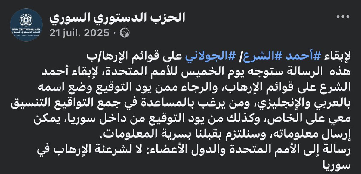 مُضَر | Modar tweet media