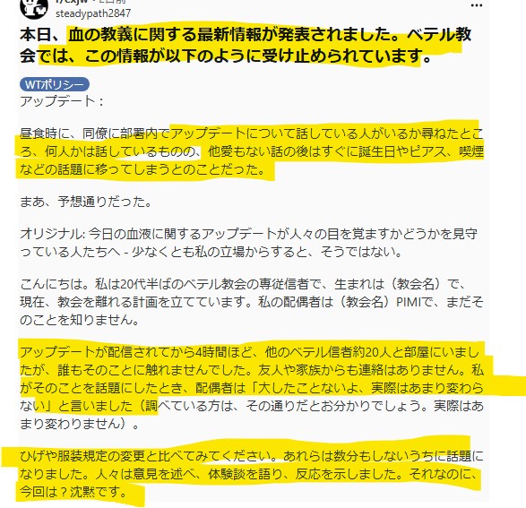 Pinball_1973 tweet media