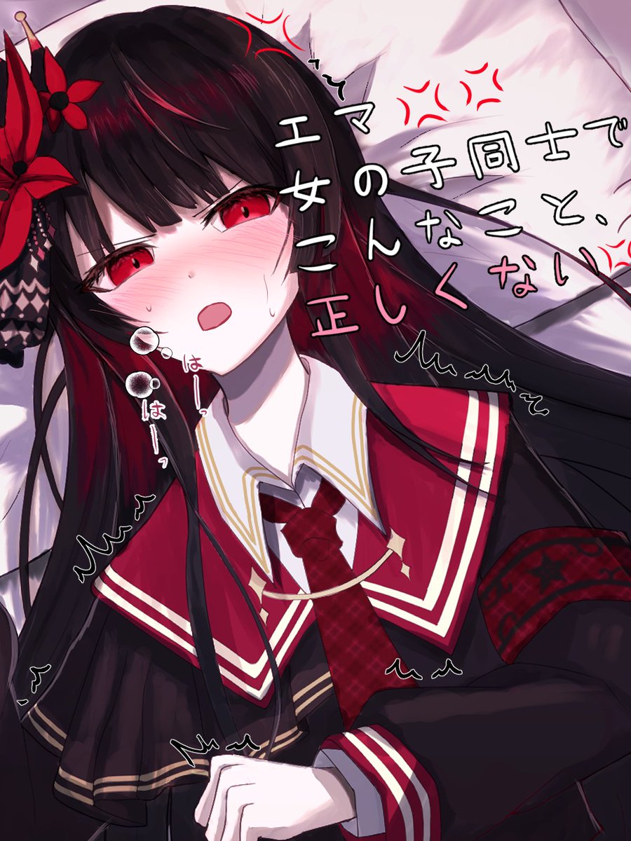 有栖 テラ tweet media