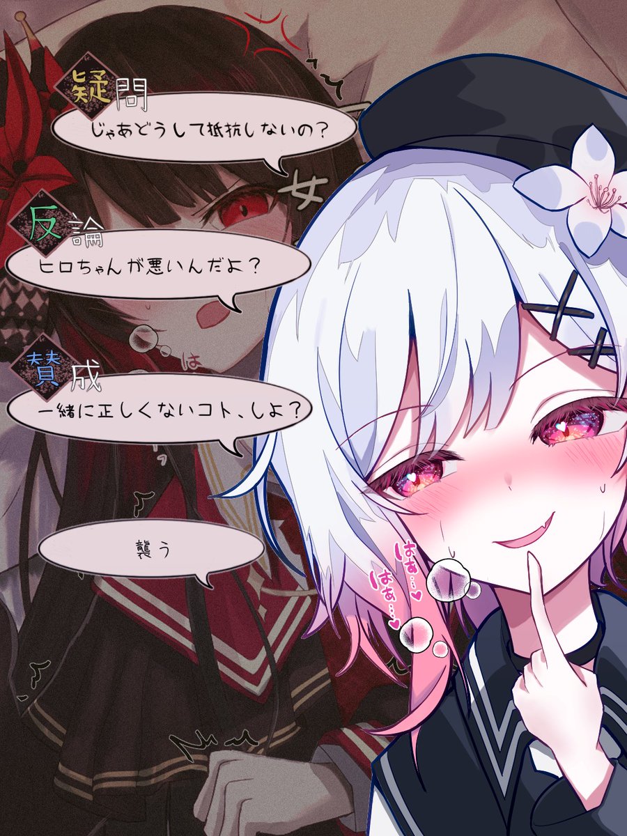 有栖 テラ tweet media