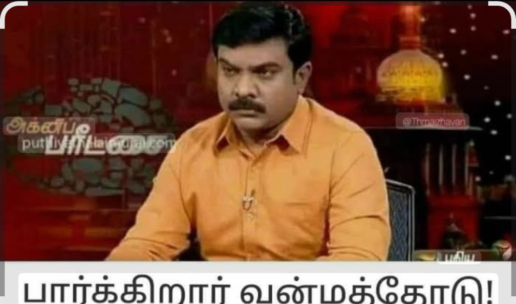 Gooner Chithapa tweet media