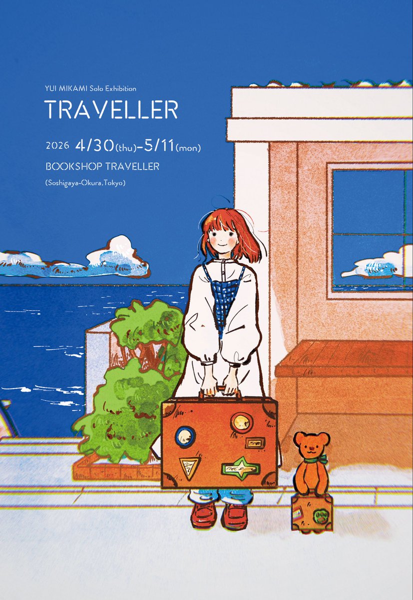 三上 唯 tweet media