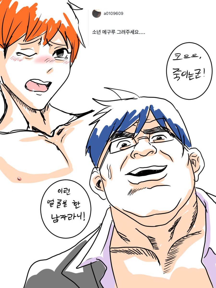 알구구 tweet media