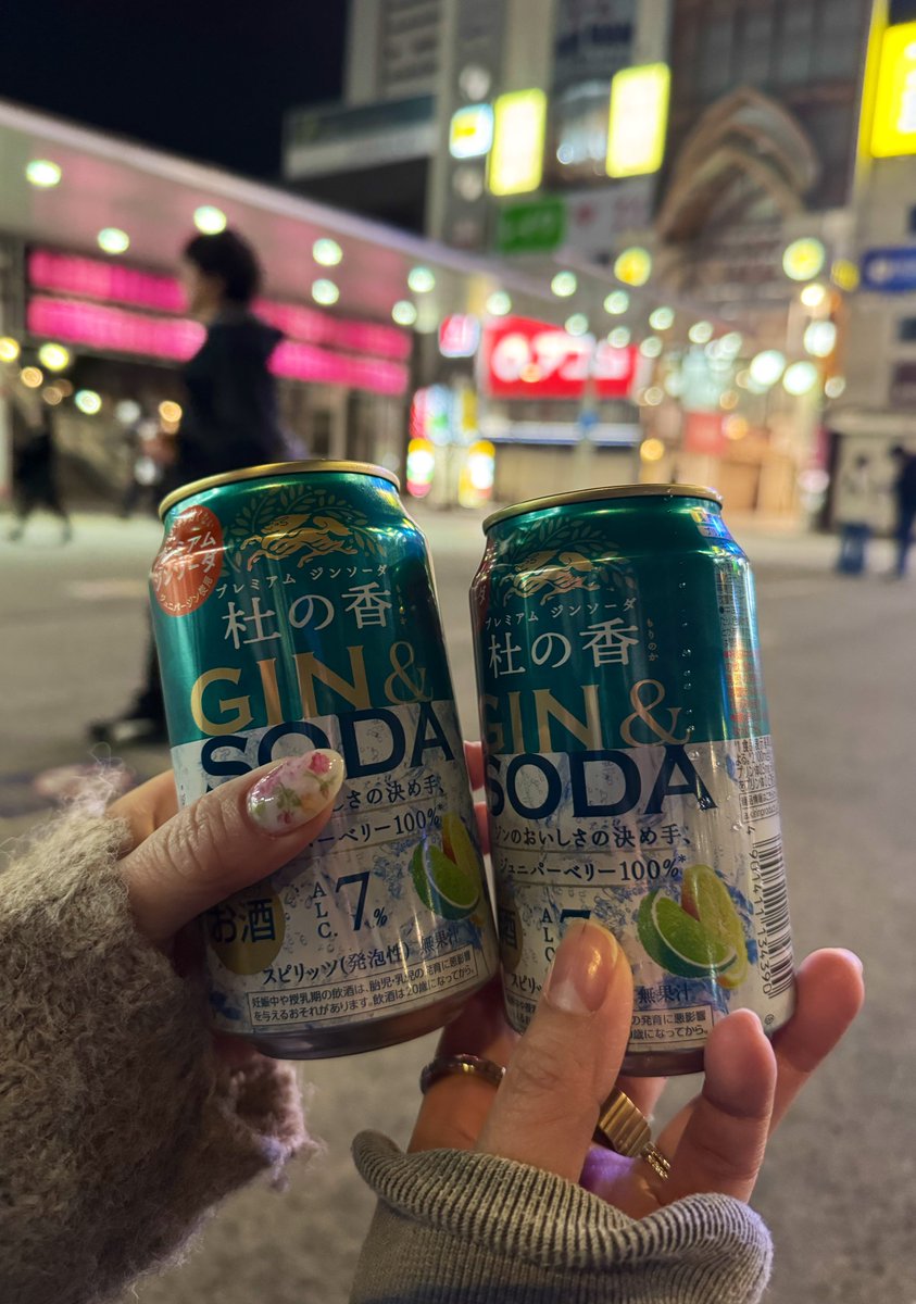 ポコ | アルコールポップカルチャー tweet media