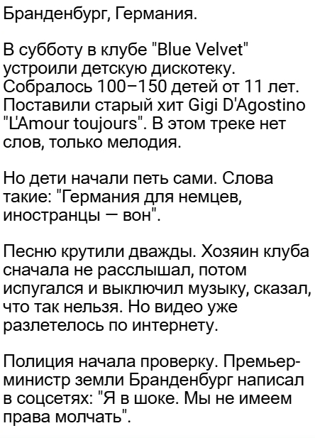 Совушка tweet media