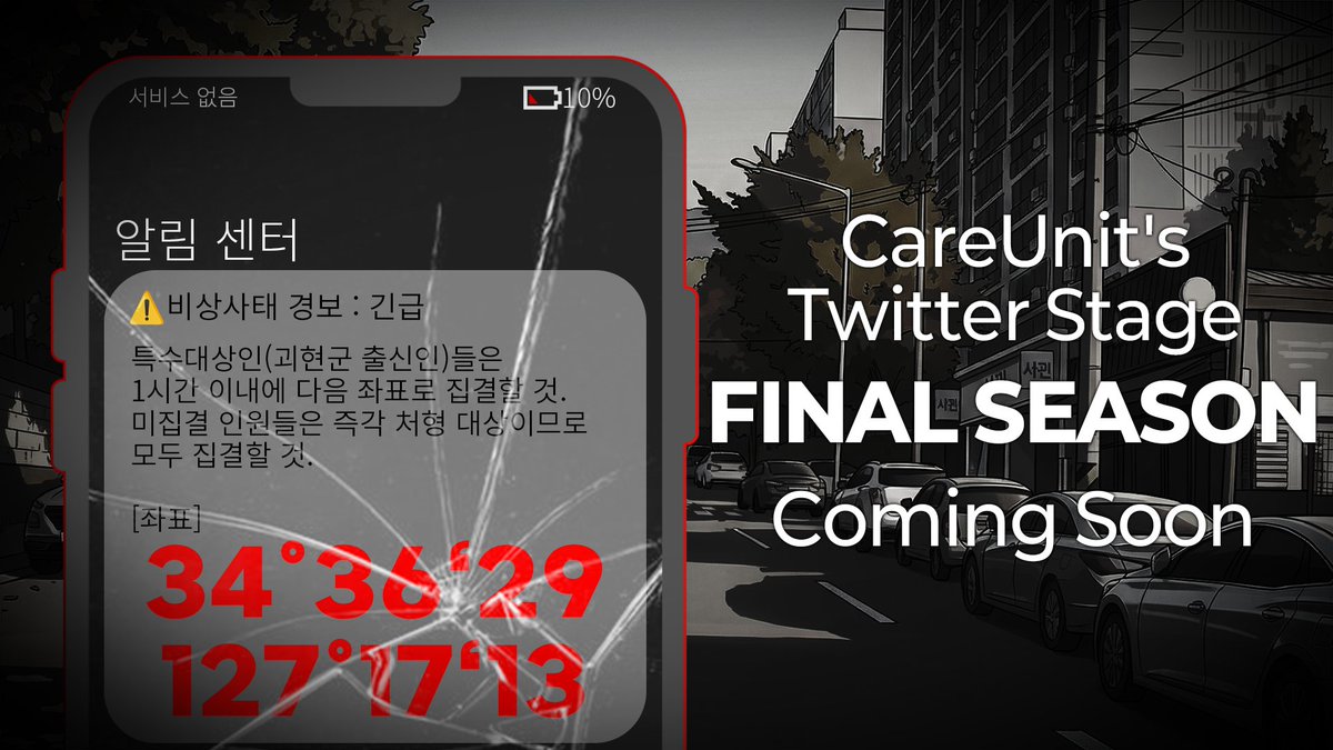 CareUnit tweet media