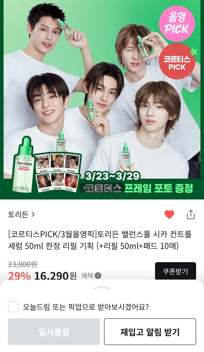 건호왕자님 tweet media