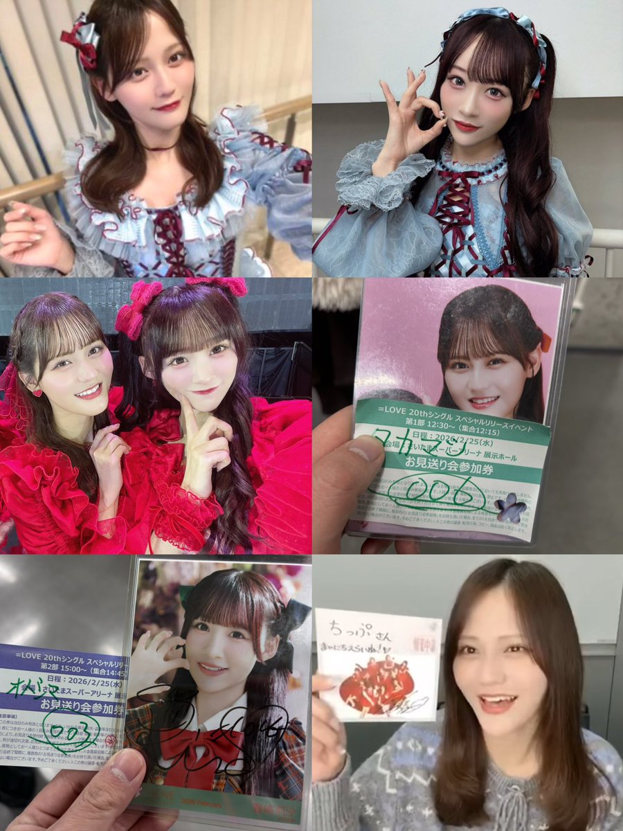 ちっぷ tweet media