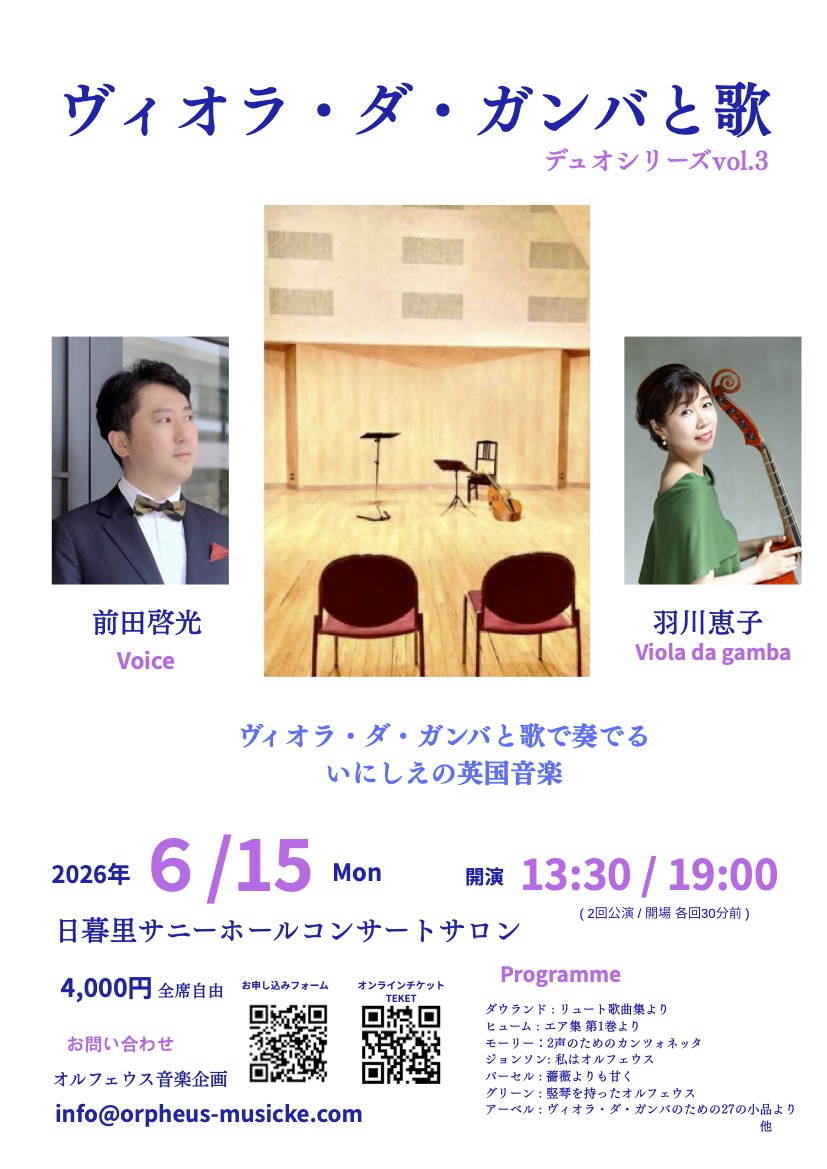 前田啓光 まえだひろみつ Hiromitsu Maeda tweet media