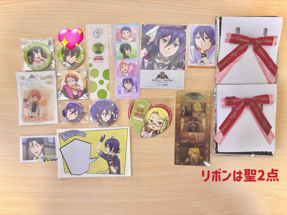 aya♱♘ tweet media