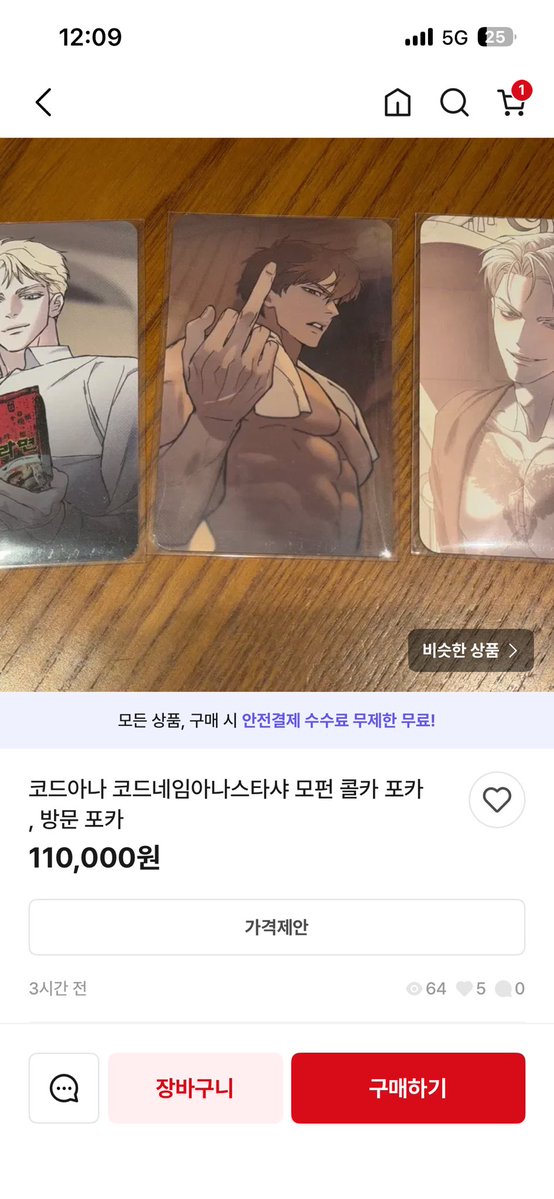 루삥뽕 tweet media