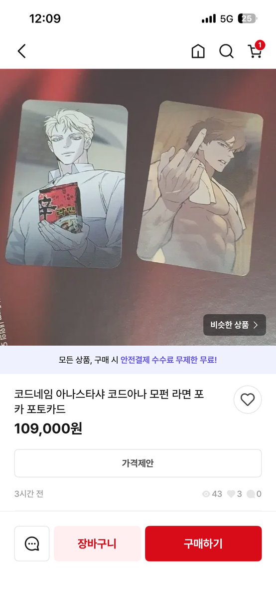 루삥뽕 tweet media