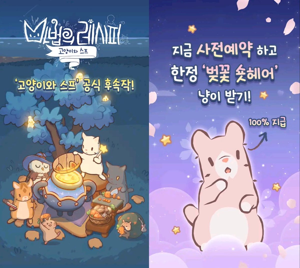 체리퐁듀 tweet media