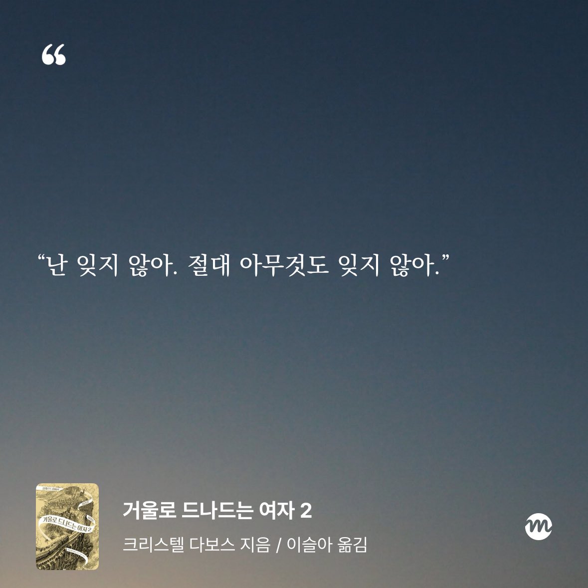 세모 . . tweet media