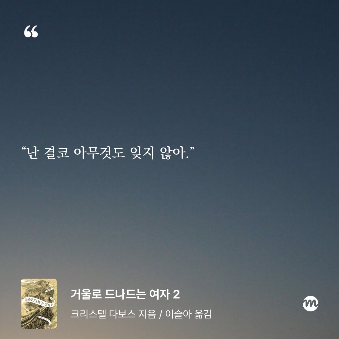 세모 . . tweet media