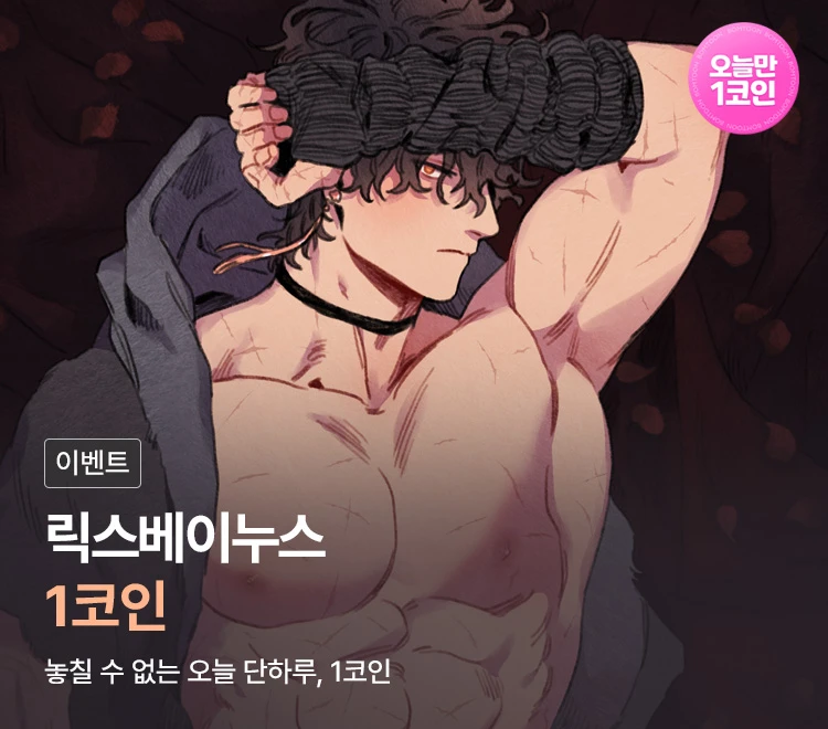 버니로즈존버단 tweet media