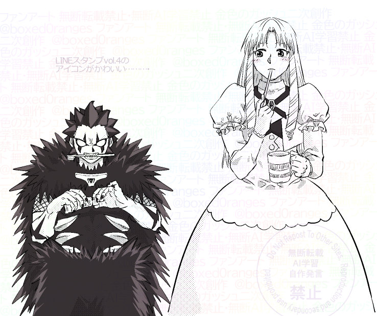 おいも tweet media