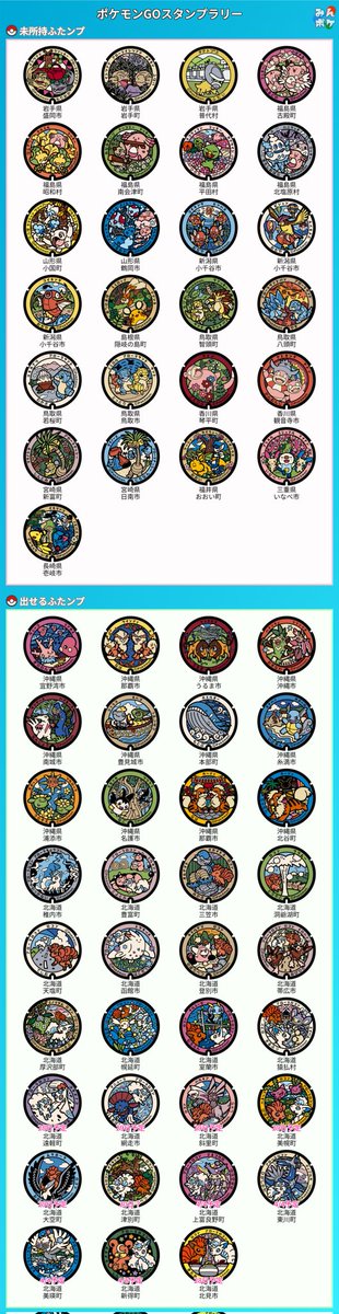 pine🍍ゴーフェス東京5/29~5/31 tweet media