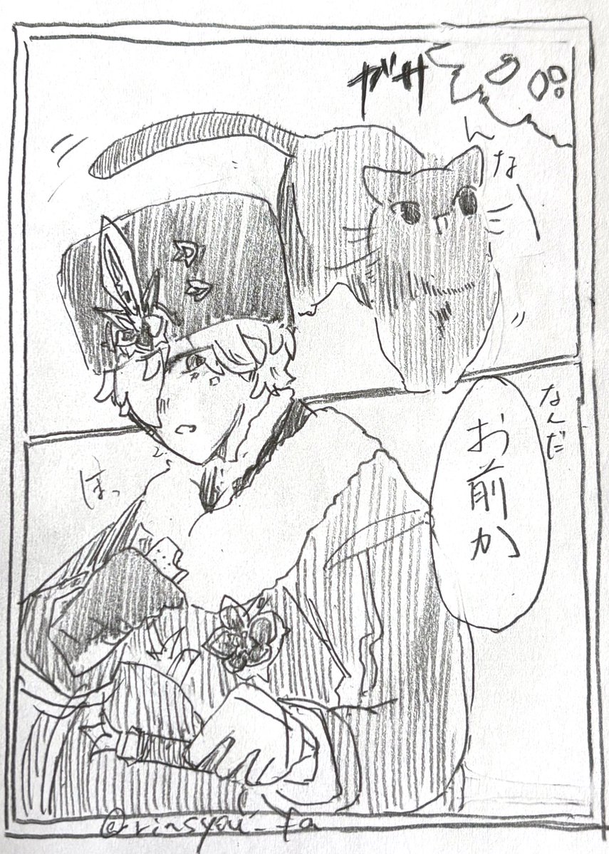 輪照@感謝祭 tweet media