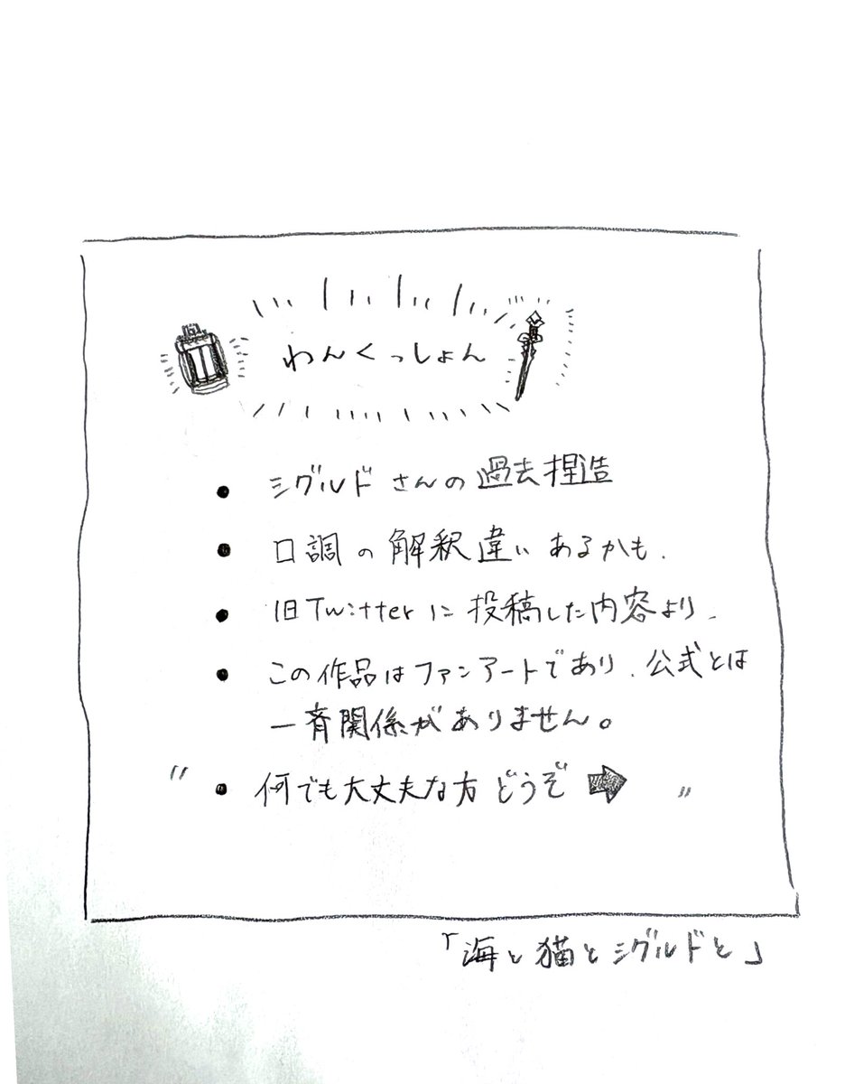 輪照@感謝祭 tweet media