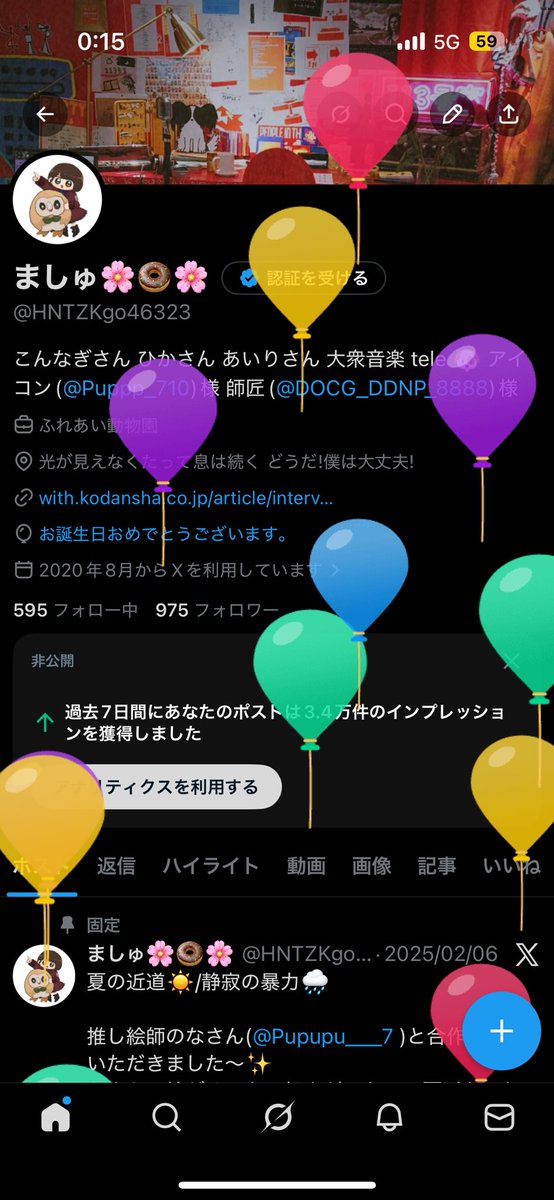 ましゅ🌸🍩🌸 tweet media