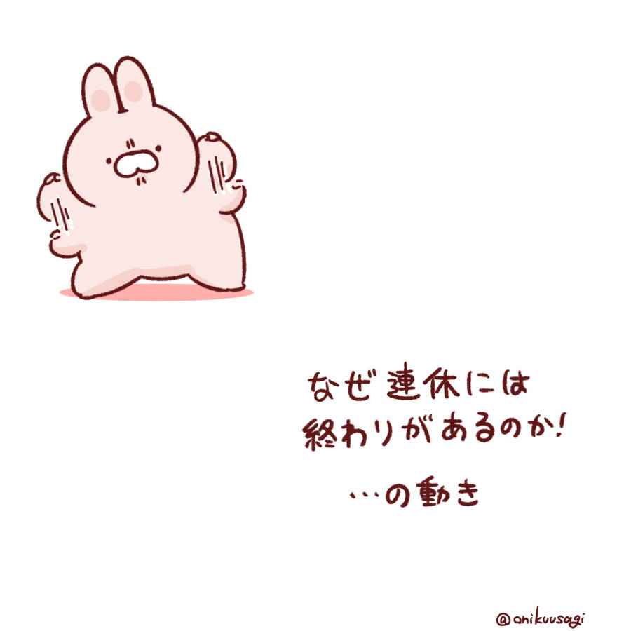 おにくうさぎ tweet media