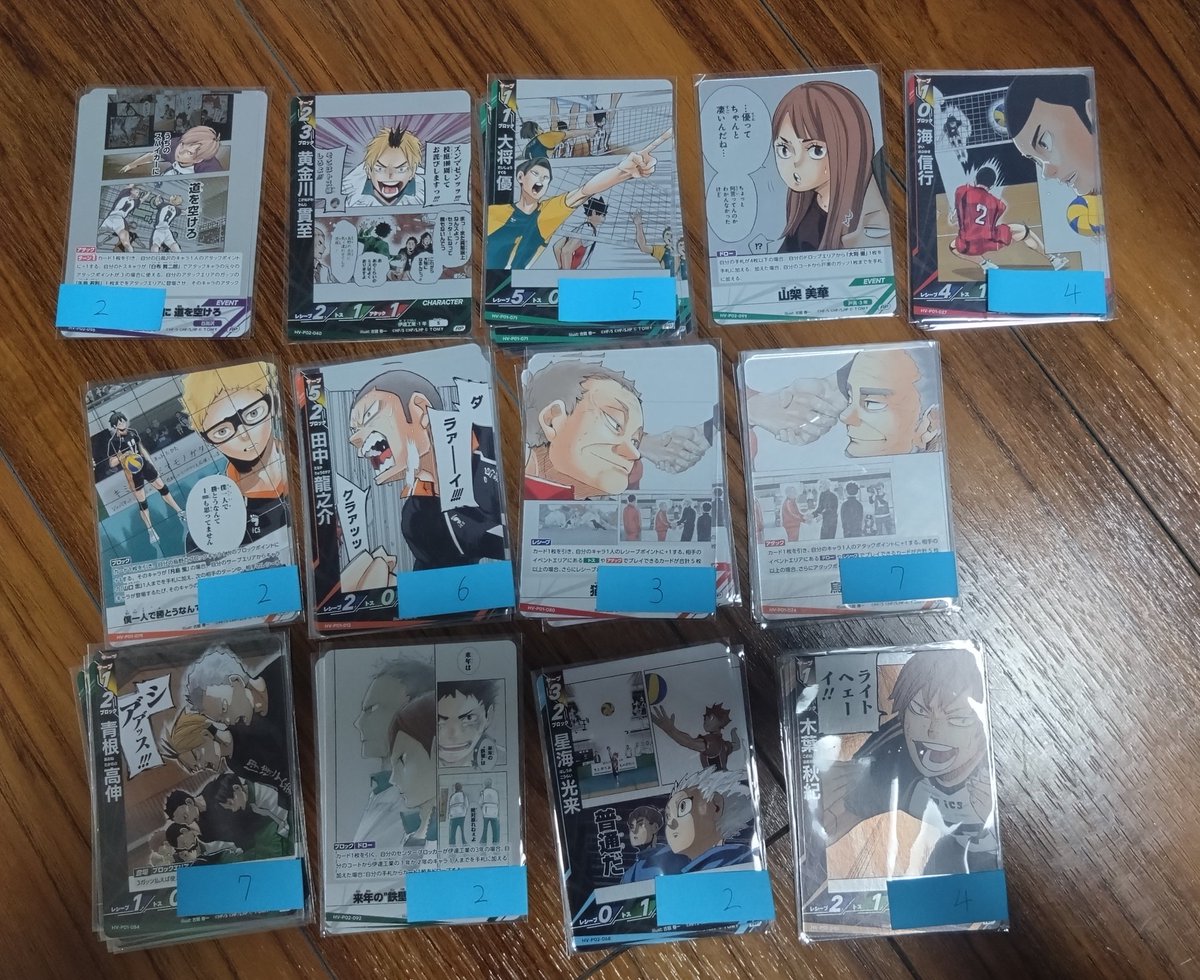 迷迭香☆お取引用 tweet media