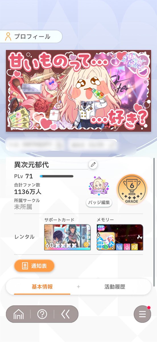 暴食でぶ tweet media