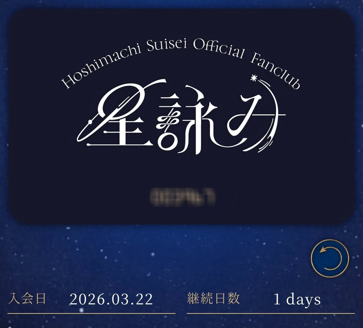 #星街すいせい重大発表LIVE
すいちゃん、素敵なライブありがとう！！！！！
重大発表は本当に重大大大大大大大大発表だったｗｗｗ
何回も言ったけど、どこまでも、一生ついていく...!!
すいちゃんが見せてくれる、そしてこれからすいちゃんが見る景色をずっと共に見ていたい！！