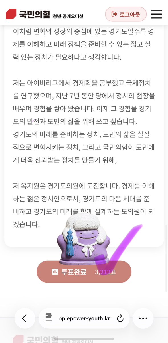 몽몽(상태: 최수미) tweet media